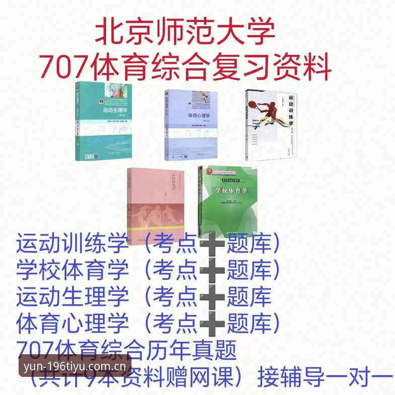 196体育平台2026新版深度评测：从下载到安装的全方位攻略