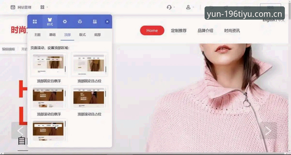 196体育平台2026新版上线最新动态：体育官网入口全面升级，新手也能轻松上手
